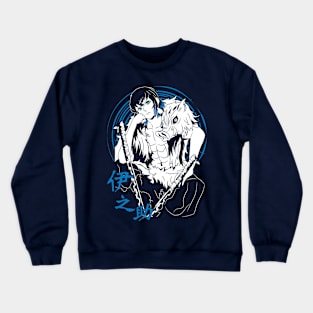 inosuke yabai Crewneck Sweatshirt